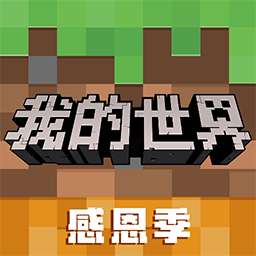 我的世界魂者附属:骨龙帝蝎盘古斧模组