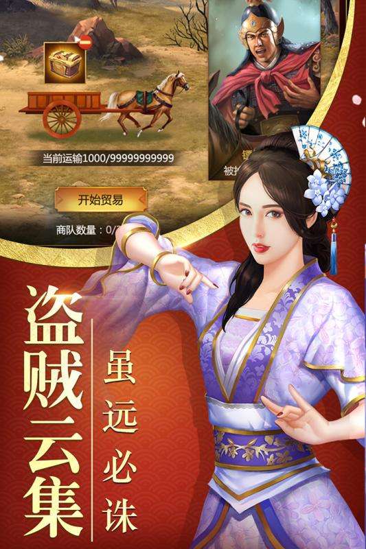 佳丽时空安卓版图5