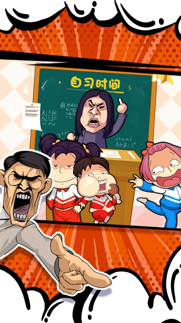 最后的高中传说图2