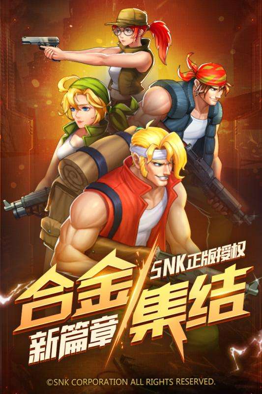 超合金子弹图5