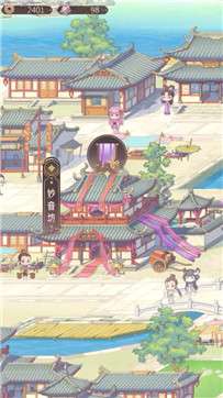 小小商人图2