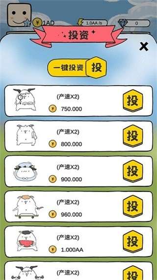 呱呱乐园图1