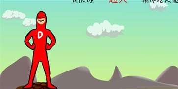 大便超人安卓版（Toilet Defense）图1