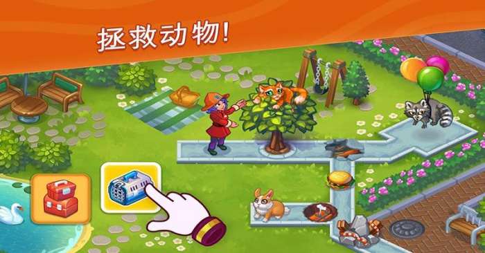 救援队图4
