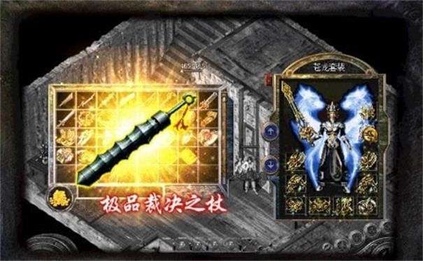 龙魂超变3D图2