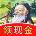 悠悠百草园