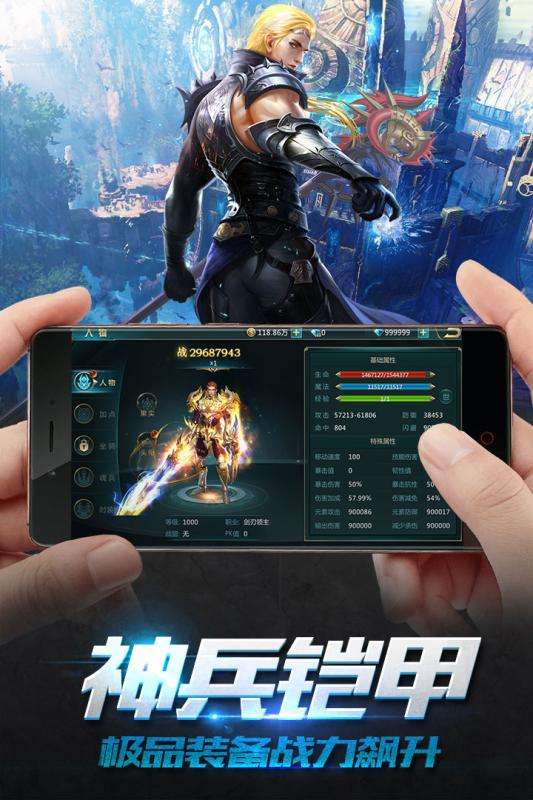 魔盒之战九游版图3