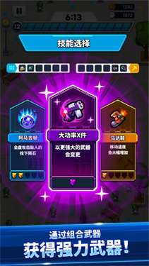 超级忍者生存者图3