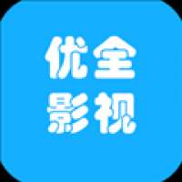 优全影视软件