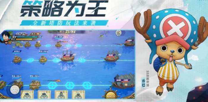航海王壮志雄心图3