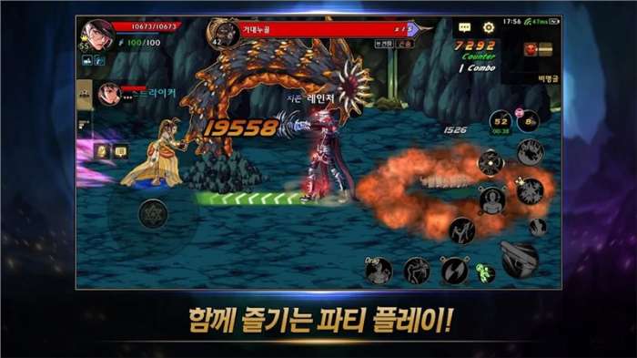 地下城与勇士韩服汉化版（던전앤파이터 모바일）图2
