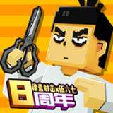 像素射击官网版
