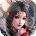 诸天仙魔录官方版