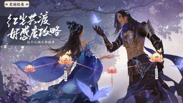 天涯明月刀手游国际服图10