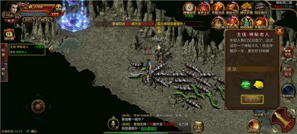 龙之传奇复古版图1