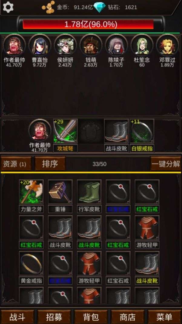 王者战绩图1