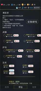 无光之潮图2