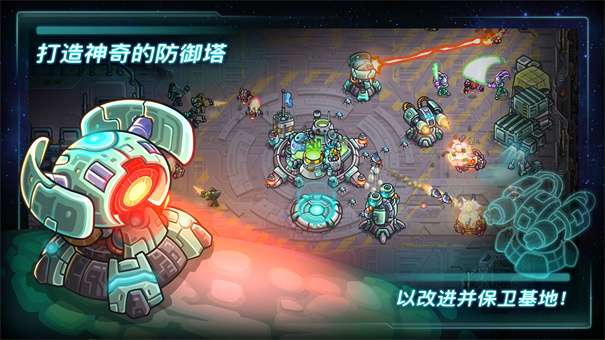钢铁战队内置作弊菜单图3