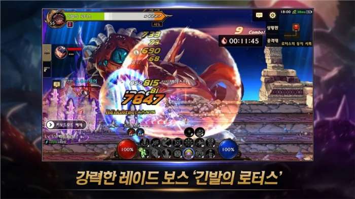 地下城与勇士韩服汉化版（던전앤파이터 모바일）图3