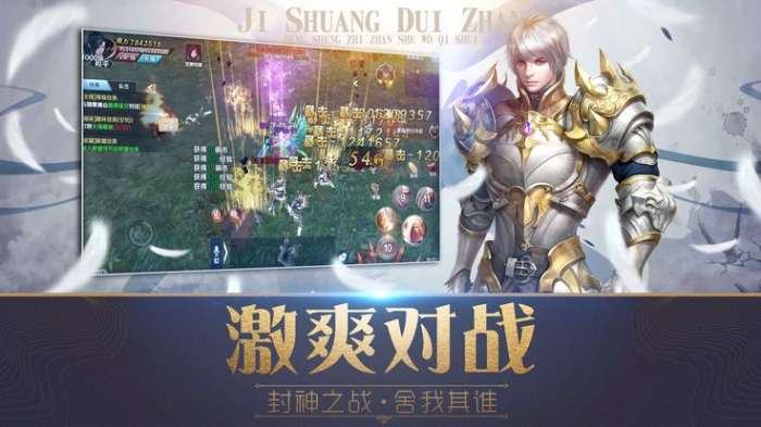魔域之戒手游图3