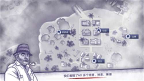 阿瑞斯病毒内购版图3