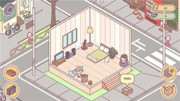 Pocket Love游戏图2