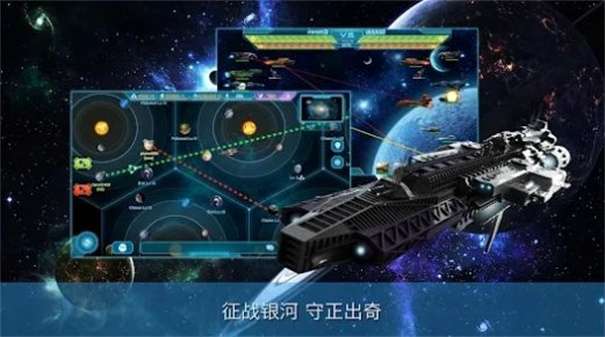 银河帝国领土之战图3