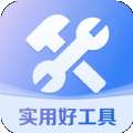 快 豹工具箱