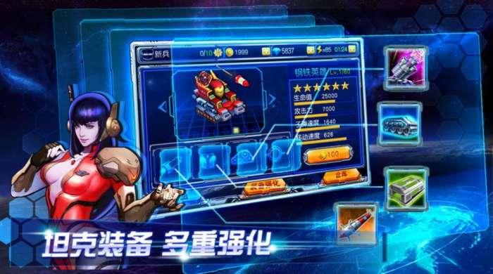 机甲霸龙兽2021图2