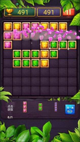 俄罗斯方块王图2