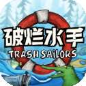破烂水手Trashsailors