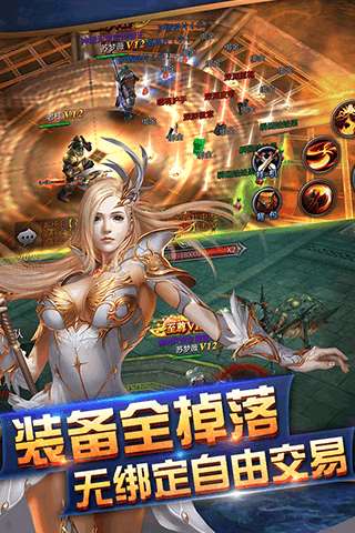 神域天堂BT版图2