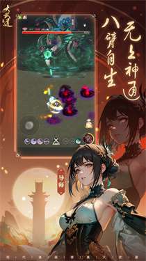 武道对决图1