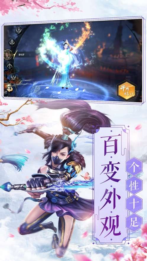 剑气除魔之再战江湖图2