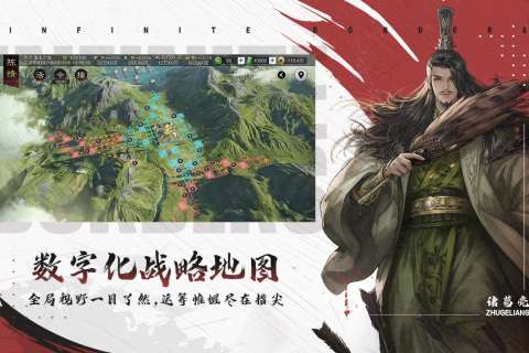 率土之滨海外版图1