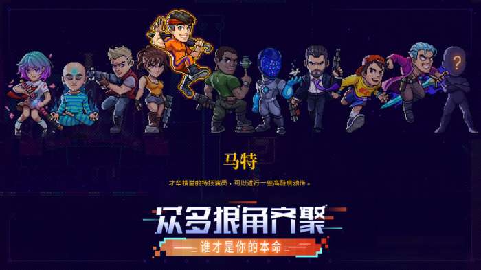 霓虹深渊wiki图1