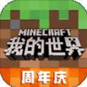 我的世界奥特曼修仙生存mod