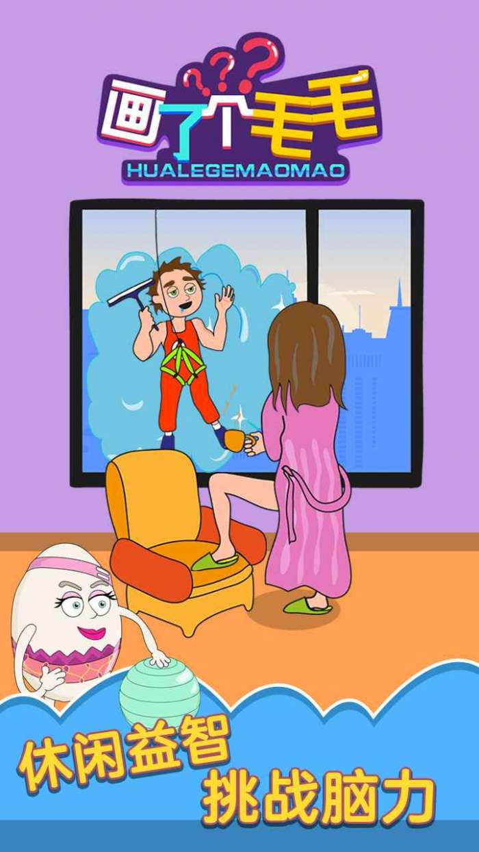 画了个毛毛图1