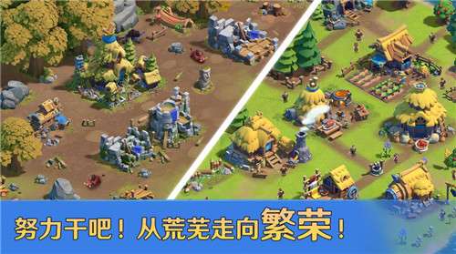 铁骑帝国之烽火硝烟图2