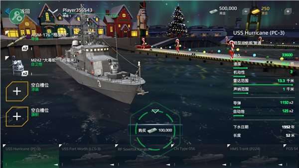 现代战舰2023破解版（MODERN WARSHIPS）图2