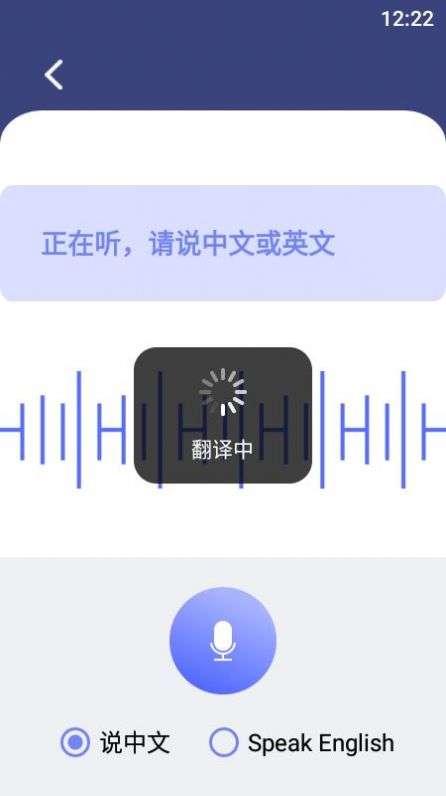 口语翻译图3