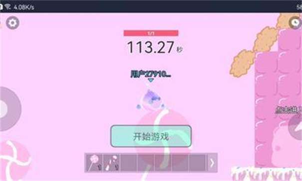 蛋仔派对追迷藏2图1