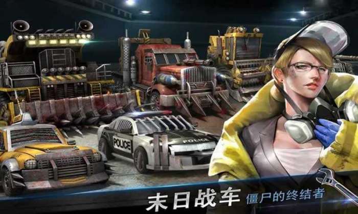 末日争霸破解版最新版图3