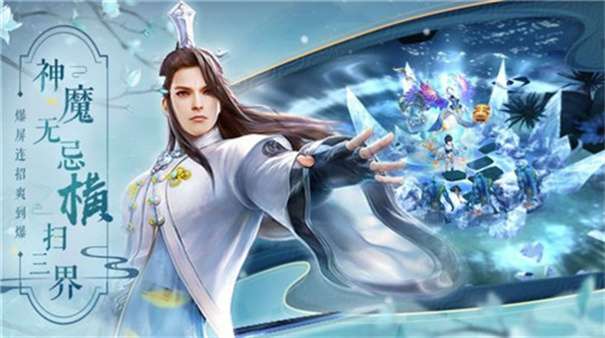 一剑屠龙武侠世界图3
