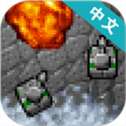 铁锈战争最新版2.0.4中文版