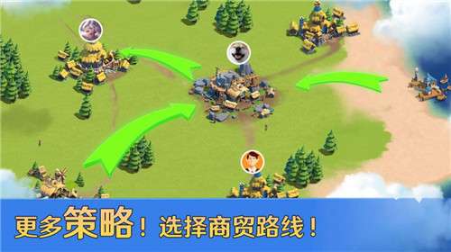 铁骑帝国之烽火硝烟图3