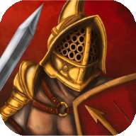 角斗士罗马之战（Gladiators）