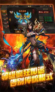 仙境传奇冰雪无限刀三职业图3
