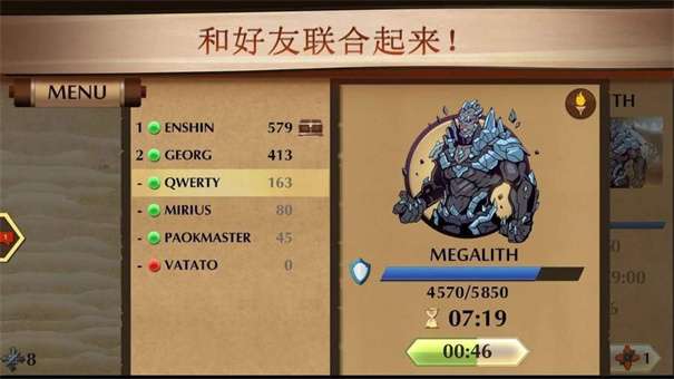 暗影格斗隐藏武器版图2