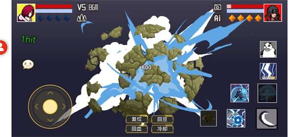 像素火影秽土水门版本图2